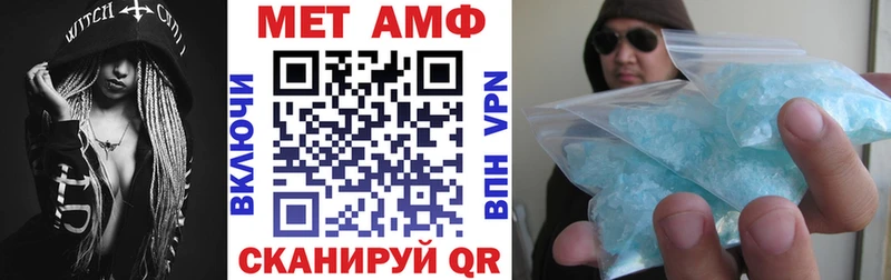 Amphetamine 98%  Ессентукская 