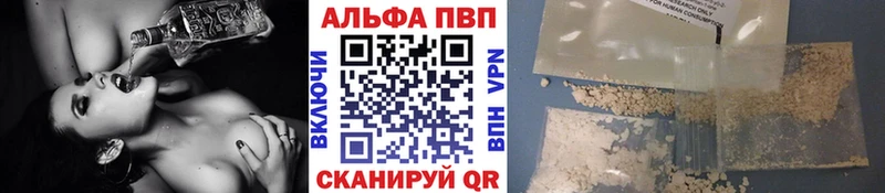 Alpha-PVP Соль  продажа наркотиков  Ессентукская 