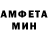 Amphetamine VHQ Pinyagin S
