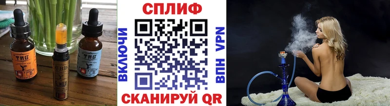 Еда ТГК конопля  Ессентукская 