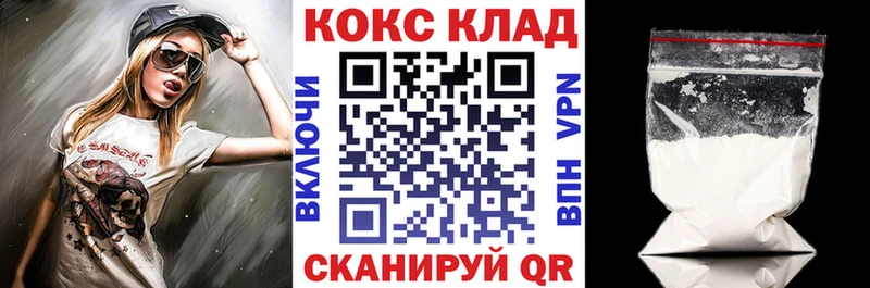 COCAIN Перу  Ессентукская 