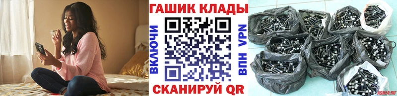 omg tor  Ессентукская  ГАШ hashish  хочу наркоту 