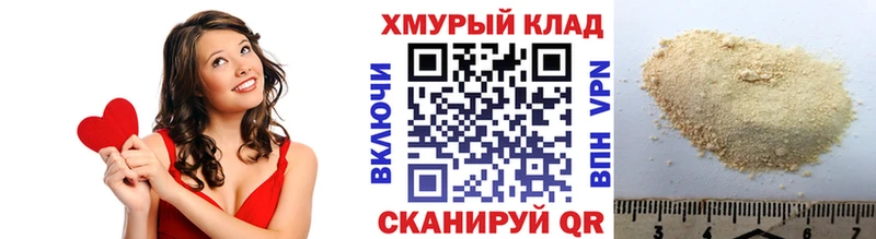 ГЕРОИН хмурый  darknet состав  Ессентукская 
