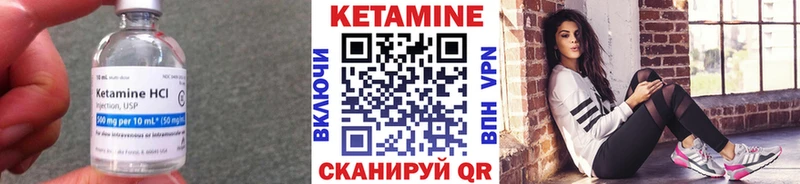 как найти   kraken сайт  Кетамин ketamine  Ессентукская 