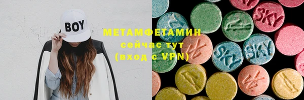 mdma Богородск