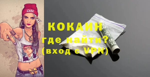 герыч Богородицк