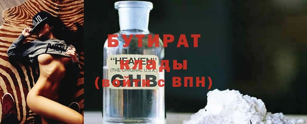 герыч Богородицк