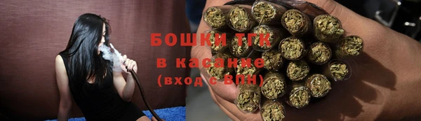 герыч Богородицк