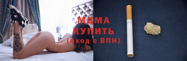 mdma Богородск