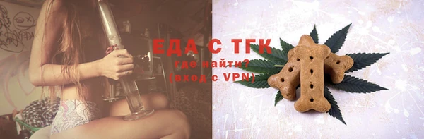 герыч Богородицк