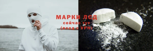 mdma Богородск
