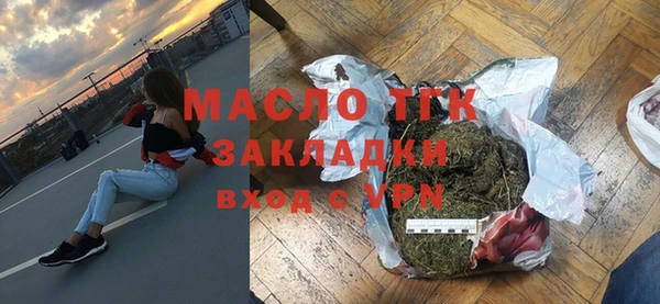герыч Богородицк