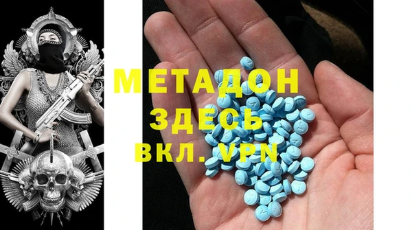 герыч Богородицк