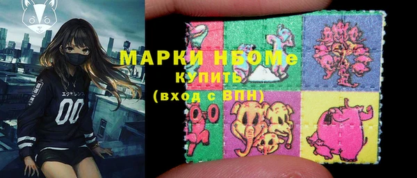 mdma Богородск