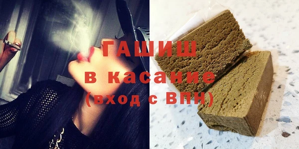 герыч Богородицк