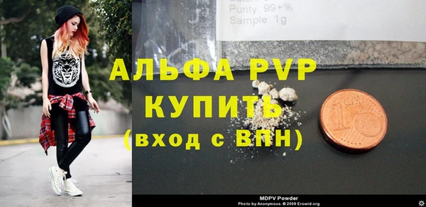 герыч Богородицк
