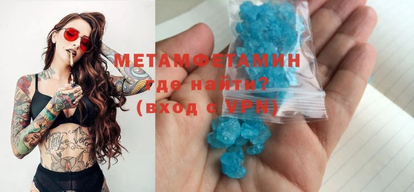 герыч Богородицк