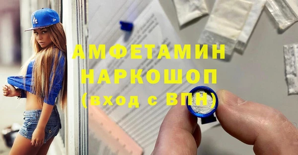 mdma Богородск