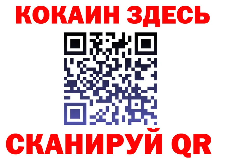 МЯУ-МЯУ кристаллы ссылки это MEGA Ессентукская