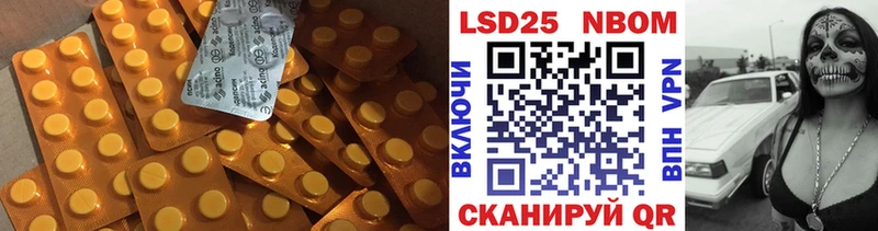 ЛСД экстази кислота  hydra вход  Ессентукская  закладка 