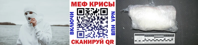наркотики  Ессентукская  МЯУ-МЯУ 4 MMC 
