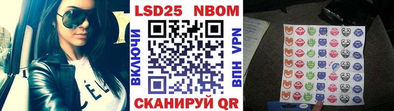Наркотические марки 1,5мг  Ессентукская 