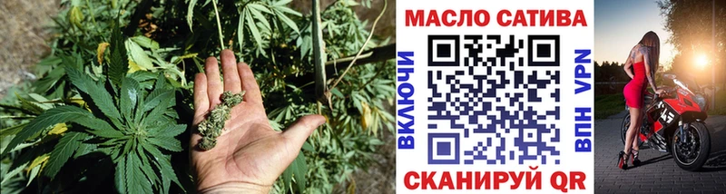Дистиллят ТГК гашишное масло  Ессентукская 