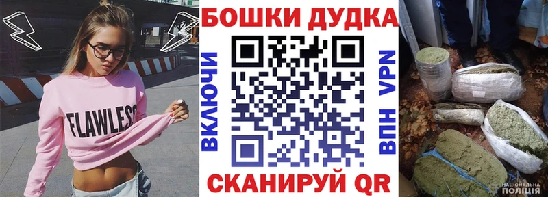 дарк нет состав Ессентукская МЕГА ссылки Шишки марихуана Bruce Banner где продают